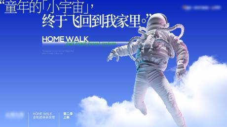 源文件下载【宇宙  】编号：58620029699223341