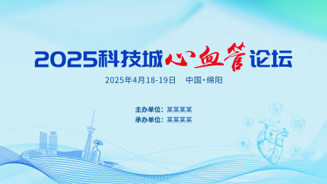 源文件下载【主视觉】编号：10310029759339851