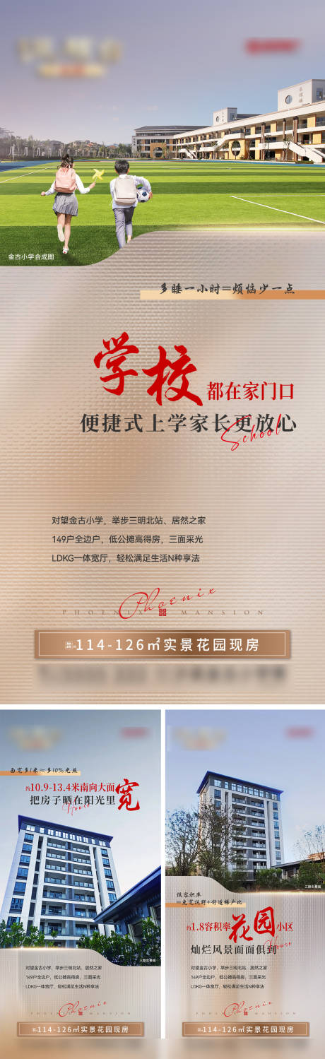 源文件下載【享設計】搜索編號：11760029561301215【現房系列稿】