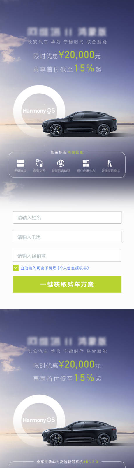 源文件下载【享设计】搜索编号：10260029518218092【汽车活动长图海报】