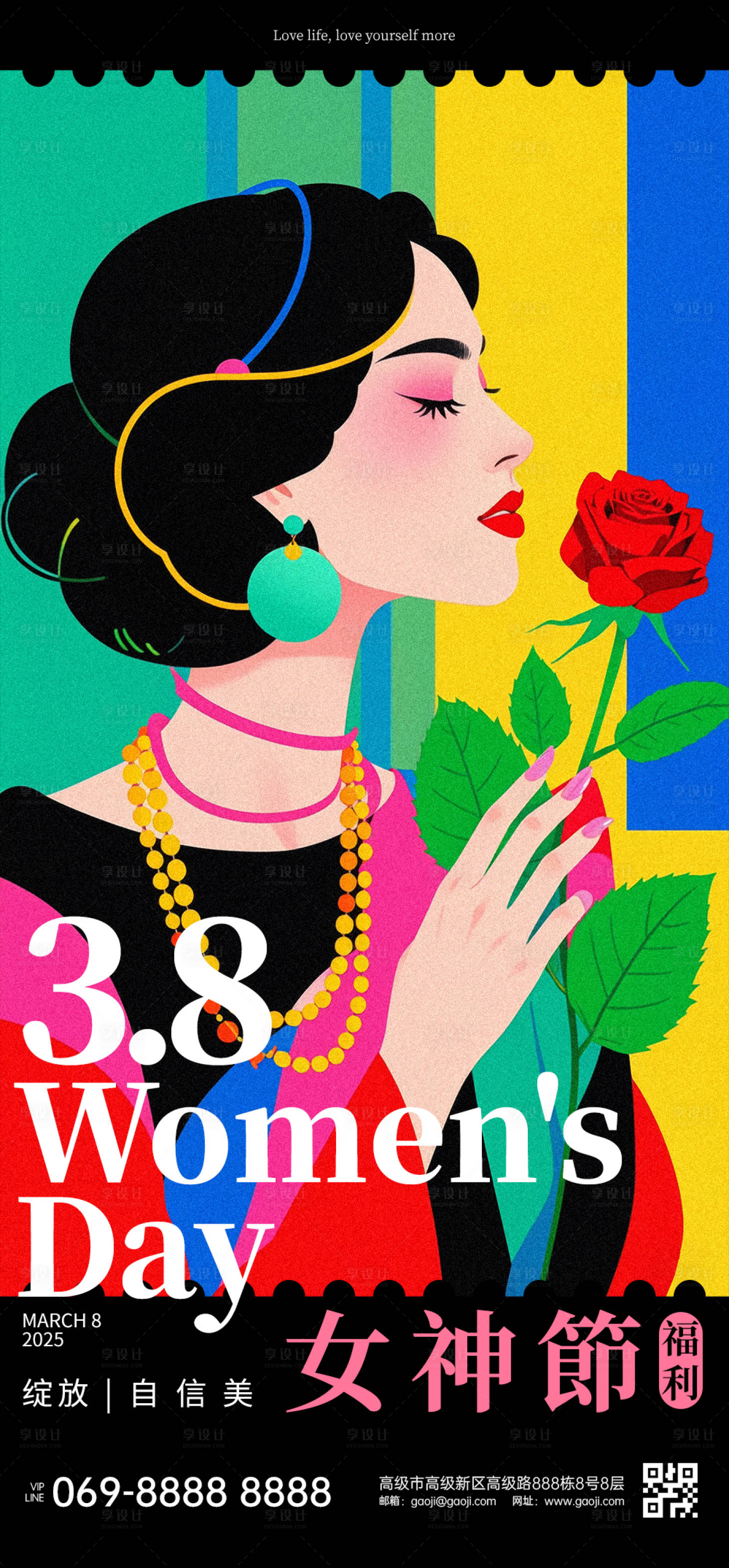 源文件下载【享设计】搜索编号：71260029300461656【妇女节海报】