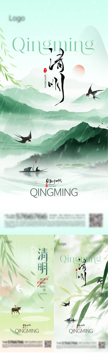 源文件下载【清明节节日移动端海报】编号：71100029803823725