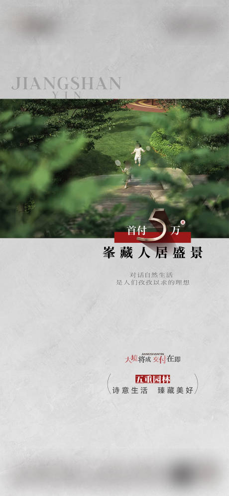 源文件下载【价值点品质海报】编号：33460029815649560