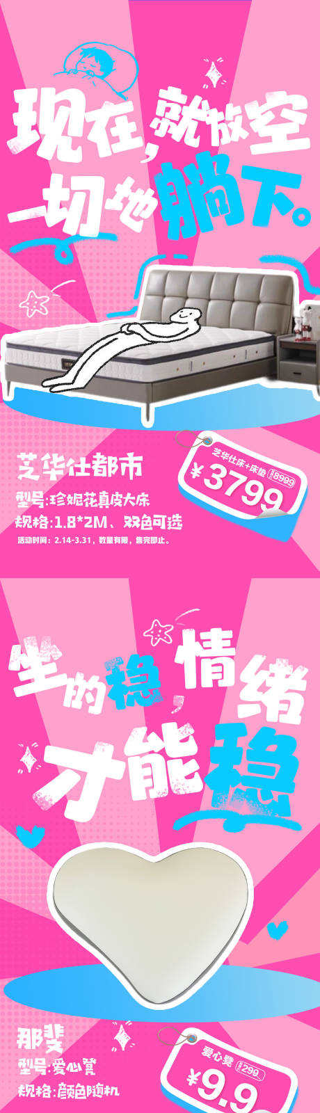 源文件下载【爆款产品单图】编号：27360029843029186