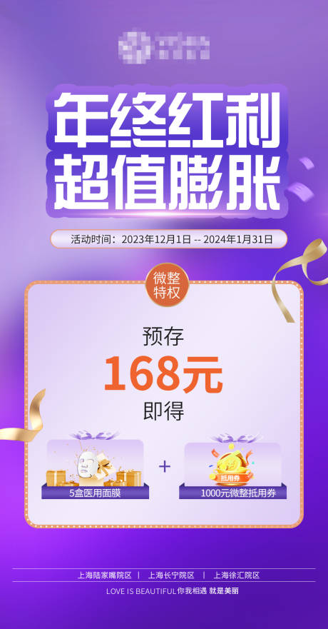 源文件下載【政策】編號：67570029544738979