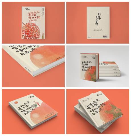 源文件下载【书籍书本杂志样机设计】编号：65310029337934683