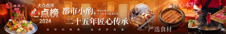 源文件下载【日料五连图】编号：19300029174809291
