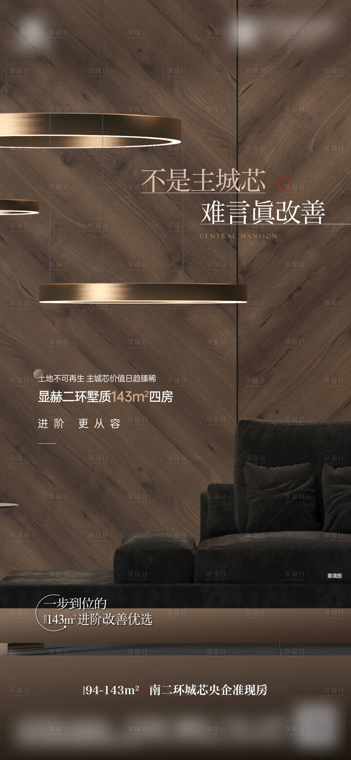 源文件下载【享设计】搜索编号：91460029821635637【户型价值点单图】