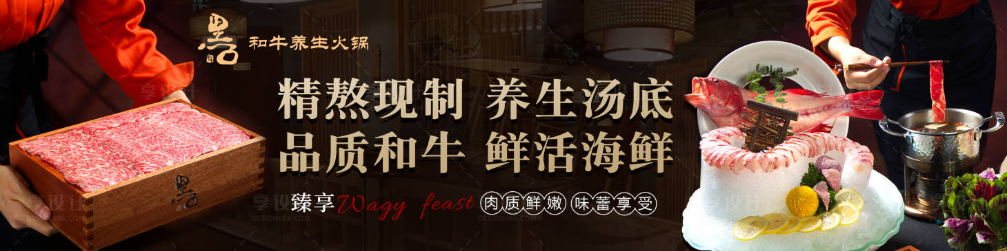 源文件下载【享设计】搜索编号：88320029164454239【黑石】