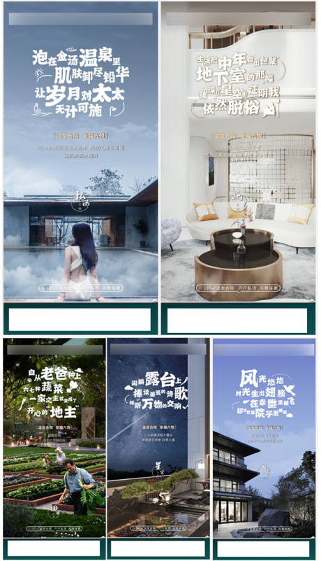 源文件下載【地產(chǎn)微信稿】編號：15790029756139184