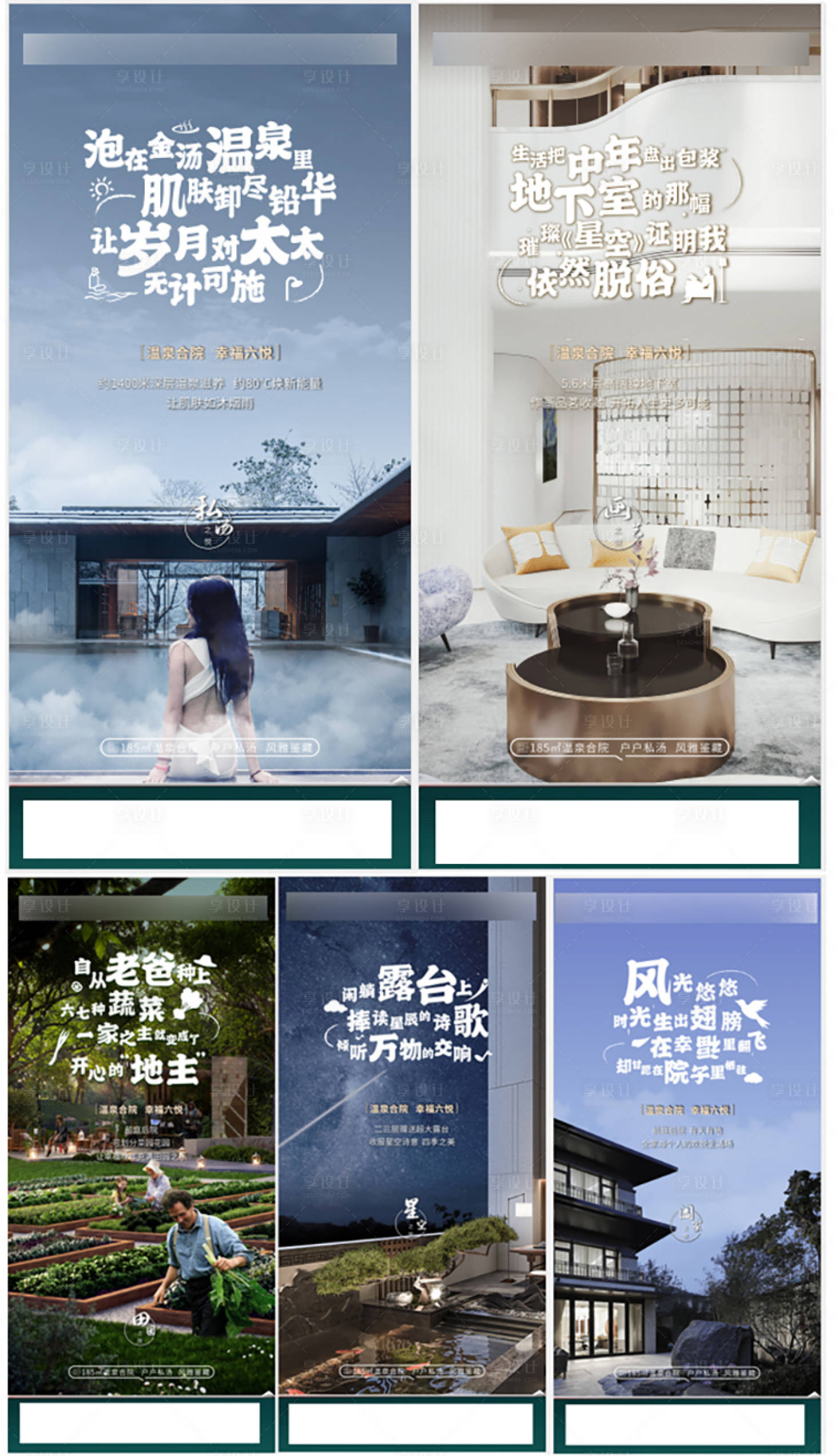 源文件下载【地产微信稿】编号：15790029756139184