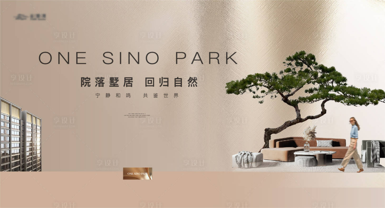 源文件下载【高端浅金地产建筑主画面】编号：22100029709163846