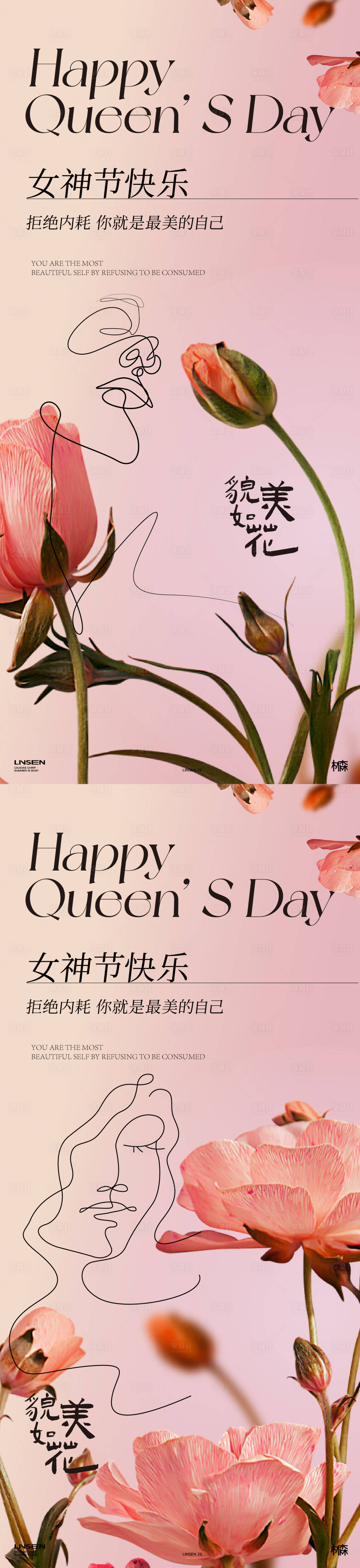 源文件下载【女神海报】编号：28290029126738290