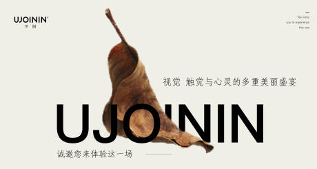 源文件下载【医美产品美团轮海报价格表水光活动海报】编号：31250029106093301