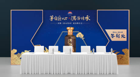 活动美陈
