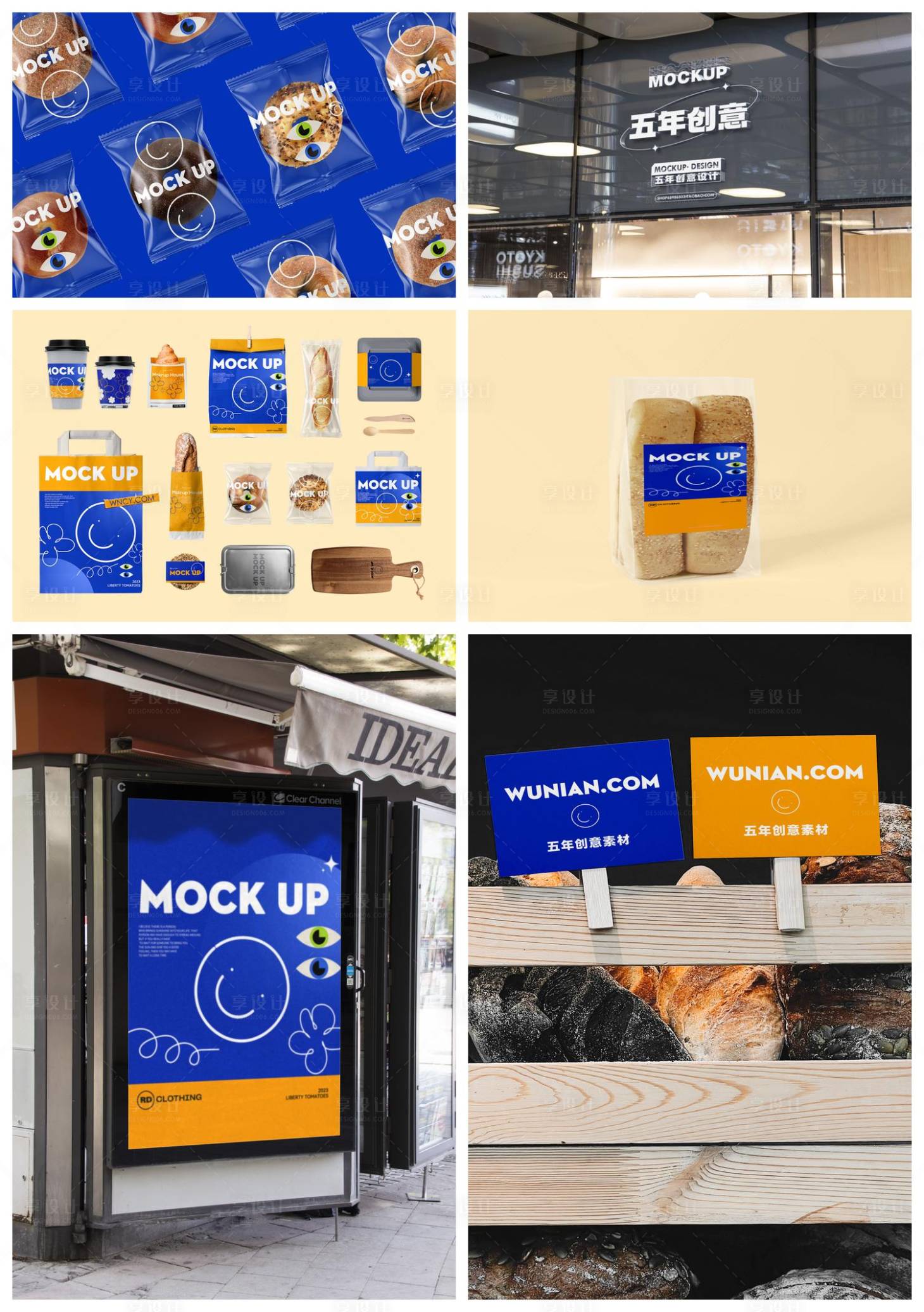 源文件下载【享设计】搜索编号：24430029502499499【品牌样机设计】