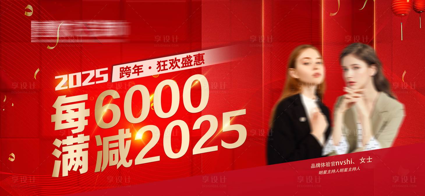 源文件下载【地产灯箱活动海报】编号：92230029829308198