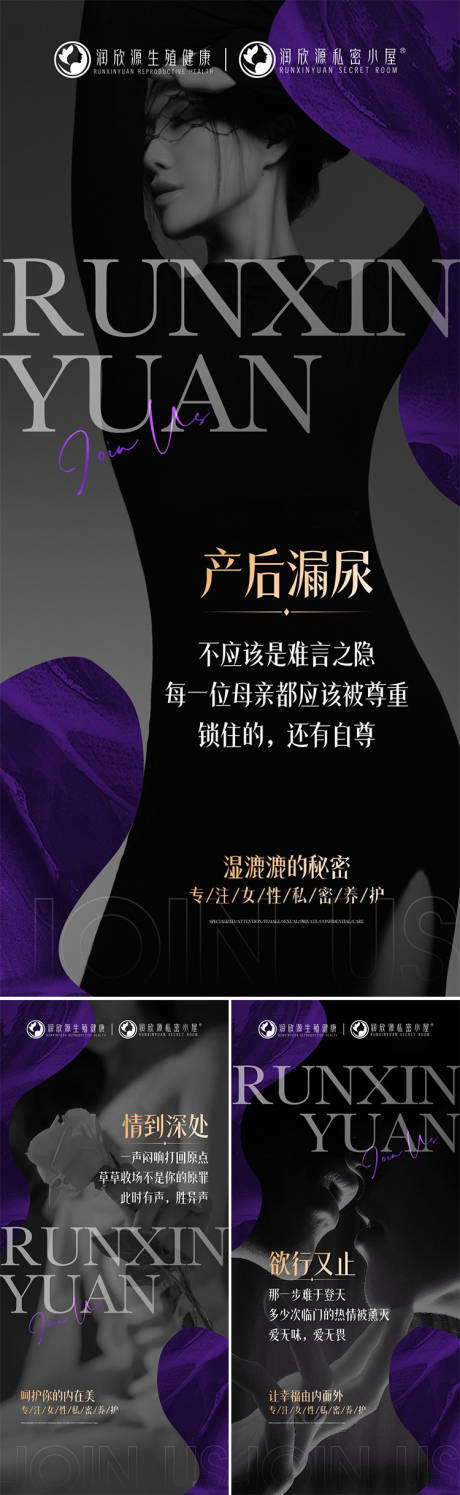 源文件下载【招商海报】编号：38000029849756640