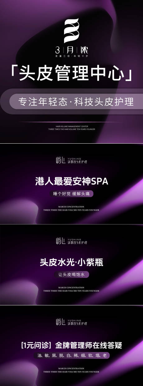 源文件下载【医美入口图】编号：53050029440056943