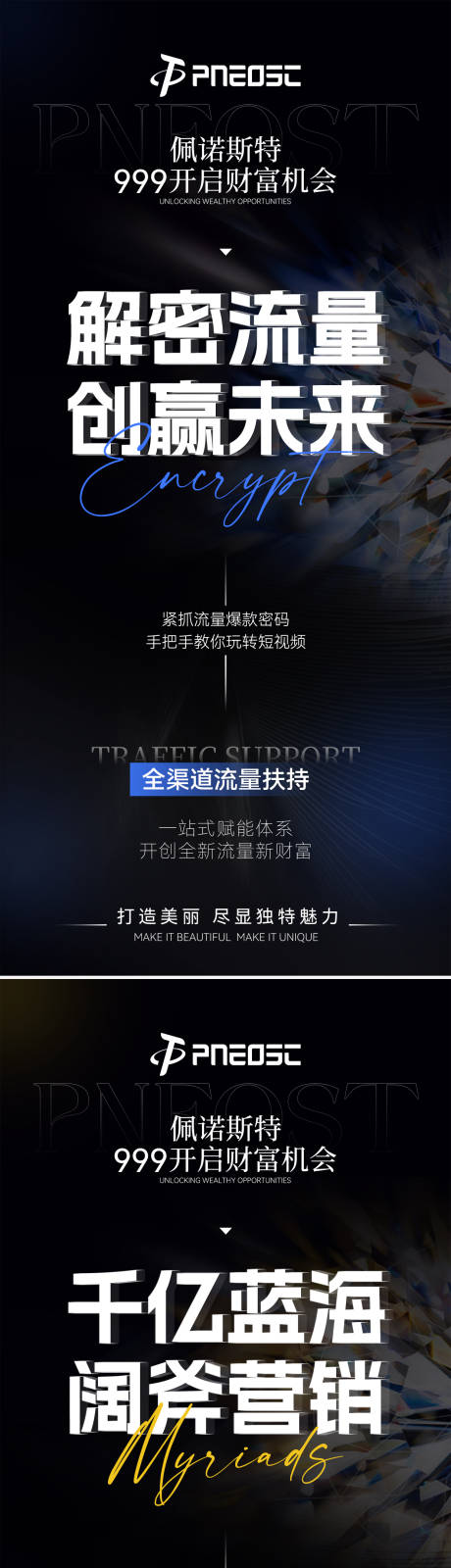 源文件下載【享設計】搜索編號：60230029825459973【會議宣發(fā)招商造勢海報】