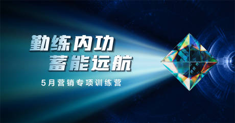 源文件下载【技能大赛活动背景板】编号：23030029647103218