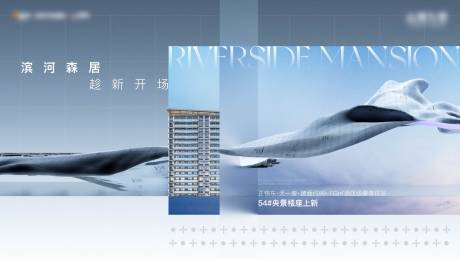 源文件下載【享設計】搜索編號：13790029699244152【地產提案質感高端主畫面】