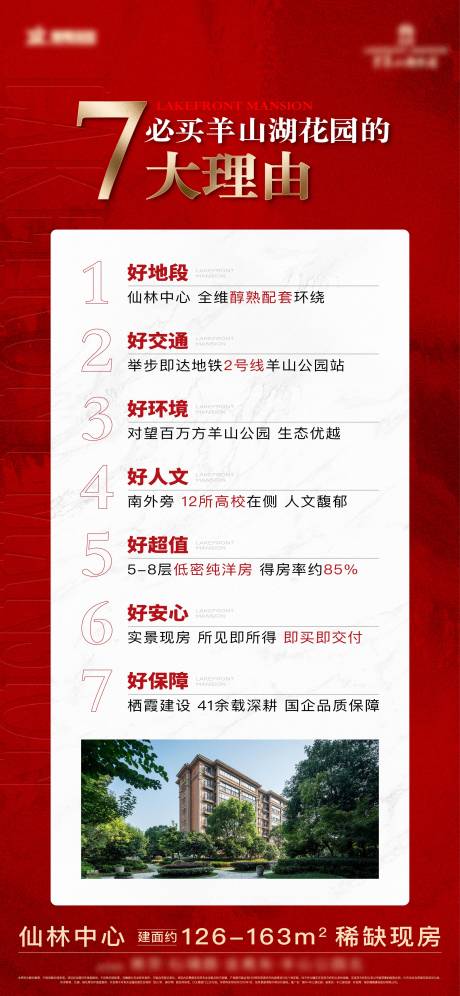 源文件下载【大字报 】编号：90590029818207657