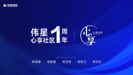 源文件下载【蓝色主视觉】编号：97360029255031143