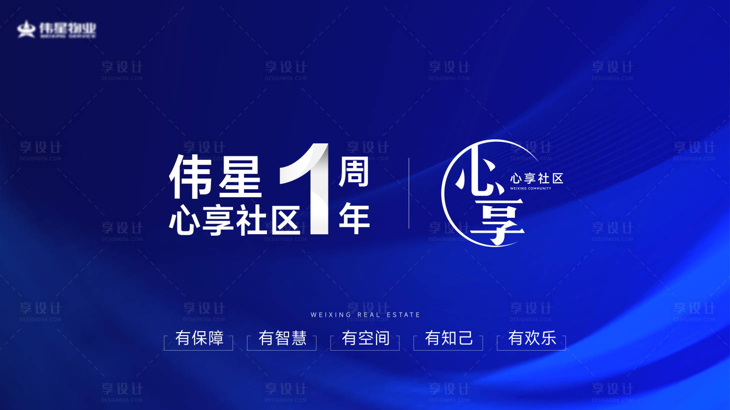 源文件下載【藍(lán)色主視覺】編號(hào)：97360029255031143