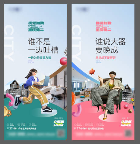 源文件下载【公寓价值微信】编号：97350029492356973