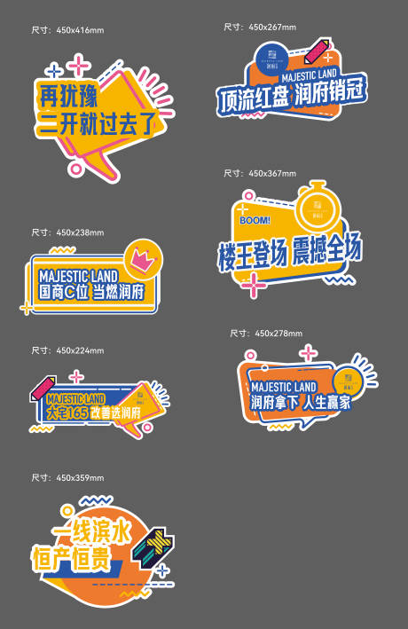 源文件下载【直播手举牌】编号：29730029487471849