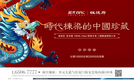 源文件下载【地产阶段性主画面】编号：45220029136648949