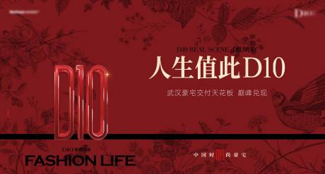 源文件下載【交付主畫(huà)面】編號(hào)：71300029178471809