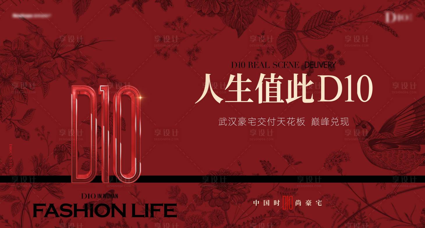 源文件下載【享設計】搜索編號：71300029178471809【交付主畫面】