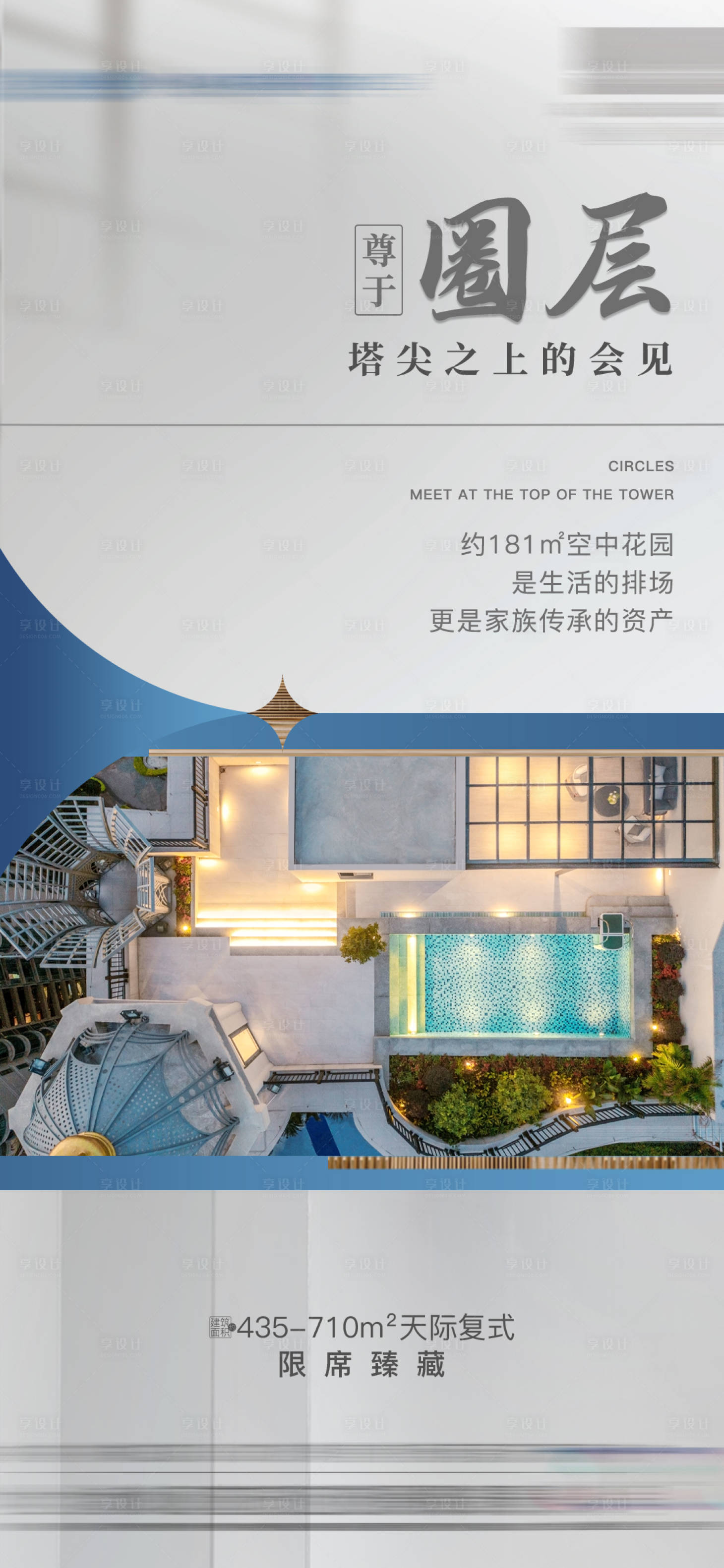 源文件下载【享设计】搜索编号：72800029416526847【价值】