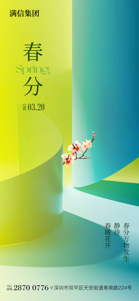 源文件下载【享设计】搜索编号：94620029263576650【雨水】