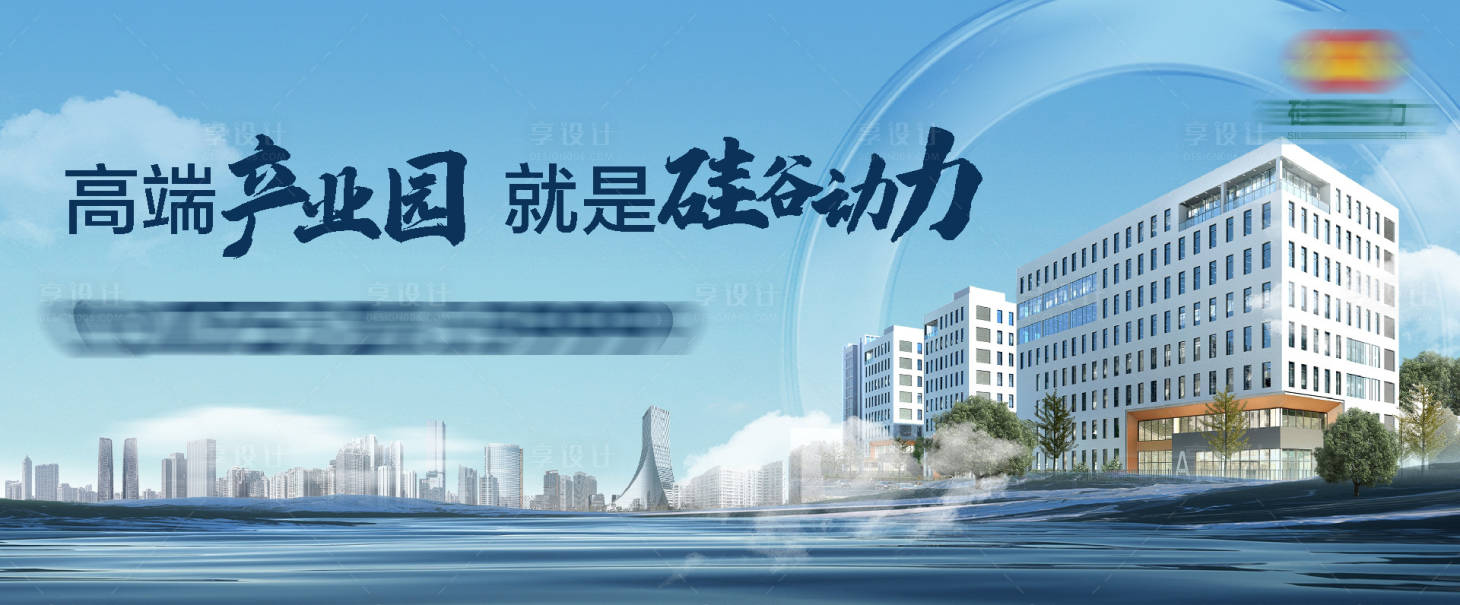 源文件下载【产业园主画面】编号：87450029405643251