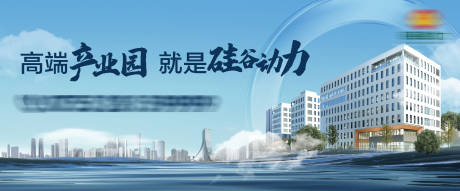 产业园主画面