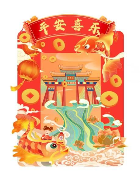 源文件下载【锦鲤文创插画拍照框】编号：25430029239904146