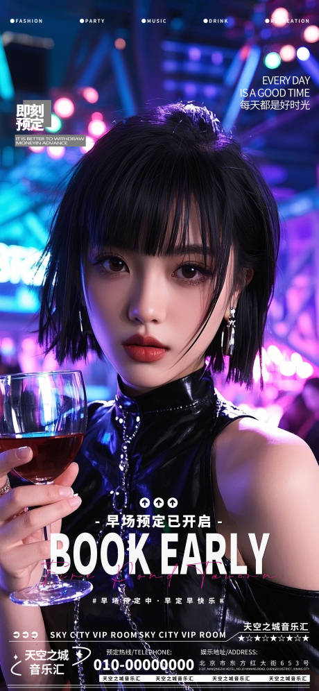 源文件下載【酒吧夜店預約】編號：44780029777978641