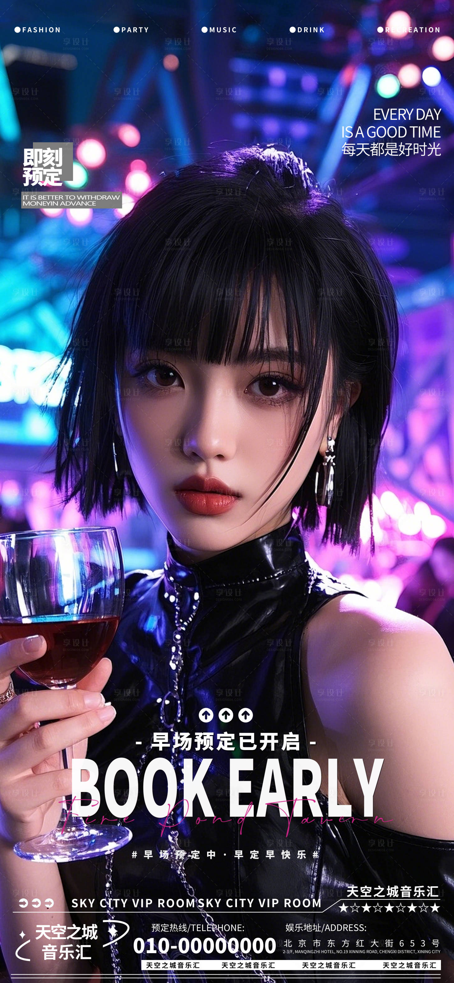 源文件下載【酒吧夜店預(yù)約】編號(hào)：44780029777978641