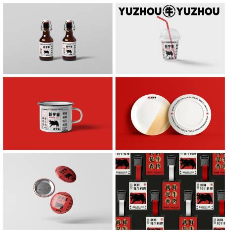 源文件下載【享設計】搜索編號：78200029202775377【杯子水杯文創樣機 】
