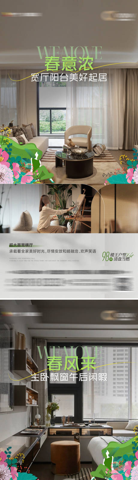 源文件下載【價值點刷屏海報 】編號：72160029447648183