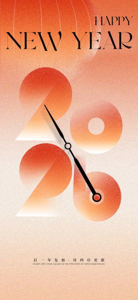 2026
