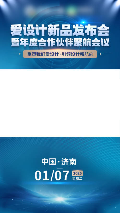 源文件下载【视频框海报】编号：93170029233792170