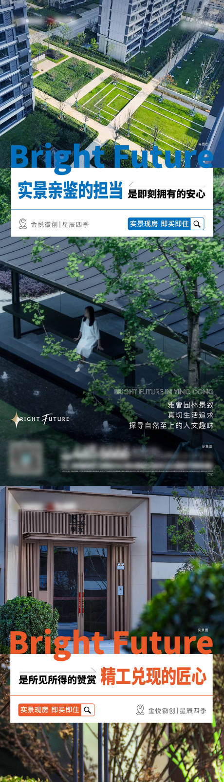 源文件下載【享設計】搜索編號：19740029758818300【價值點品質海報】