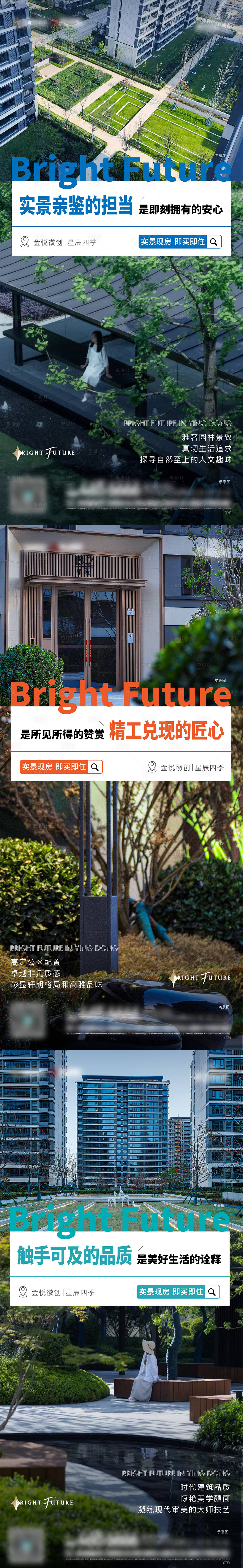 源文件下载【价值点品质海报】编号：19740029758818300