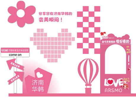 源文件下載【醫(yī)美美陳】編號(hào)：84890029685111658