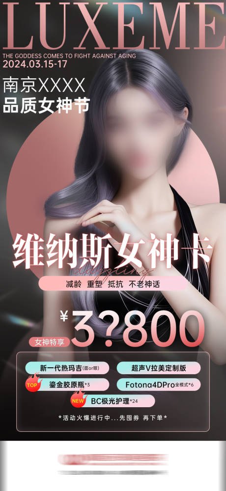 源文件下载【女神季卡】编号：26000029871422529