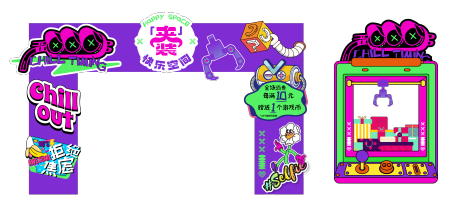 源文件下載【商業(yè)地產(chǎn)娃娃機卡通美陳裝飾氛圍】編號：61240029841981912